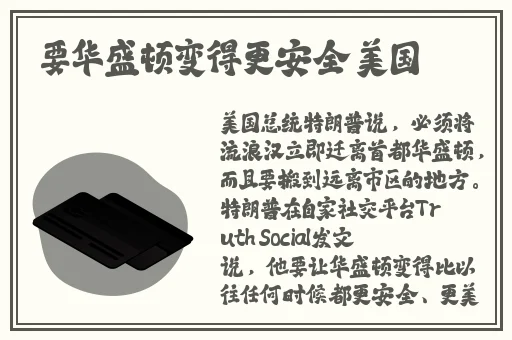拨萝卜不盖盖子
