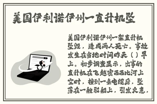 男生女生一起差差的APP大全下载2203