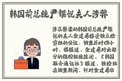 羞羞漫画入口网站