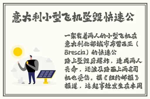 亚中中文字幕乱码一区二区电影